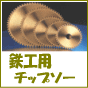 �S�H�p�`�b�v�\�[