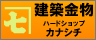 ��H����,���z����,�d���H��,���ʋ@�퓙��̔�����v���V���b�v�B