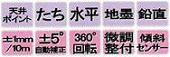 DS-605G