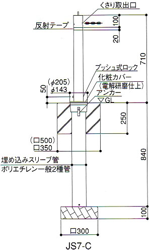 JS7-C