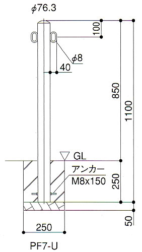 PF7-U