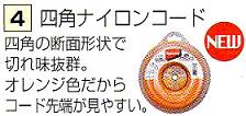 �l�p�i�C�����R�[�h