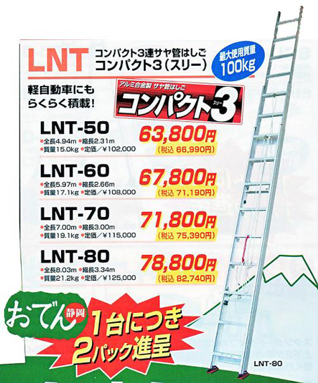 �s�J�@�T���ǎ��R�A�͂����@LNT