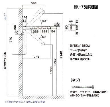 HK-75ڍא}