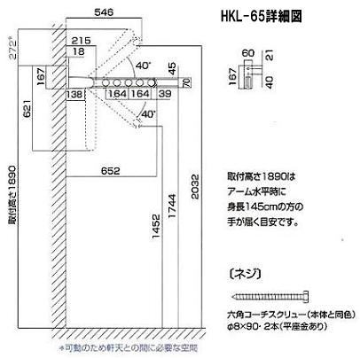 HKL-65ڍא}