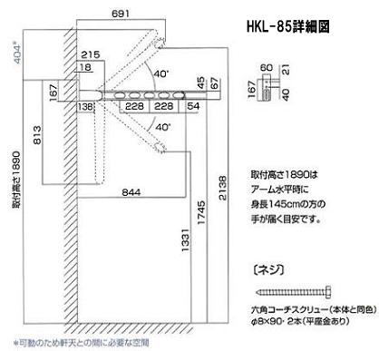HKL-85ڍא}