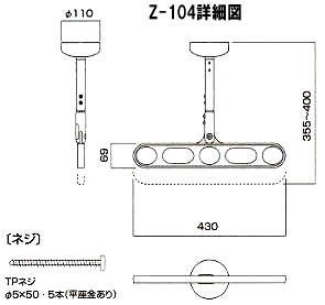 Z-104ڍא}