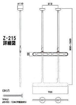 Z-215ڍא}