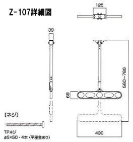 Z-107ڍא}