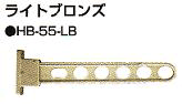 �z�X�N���[��HB-55-LB