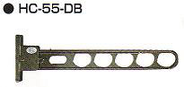 �z�X�N���[��HC-55-DB
