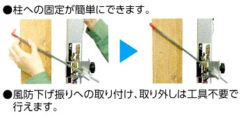 三共風防さげふり＆シンワ風防下げ振り 三共FL型 FL-2型 シンワ